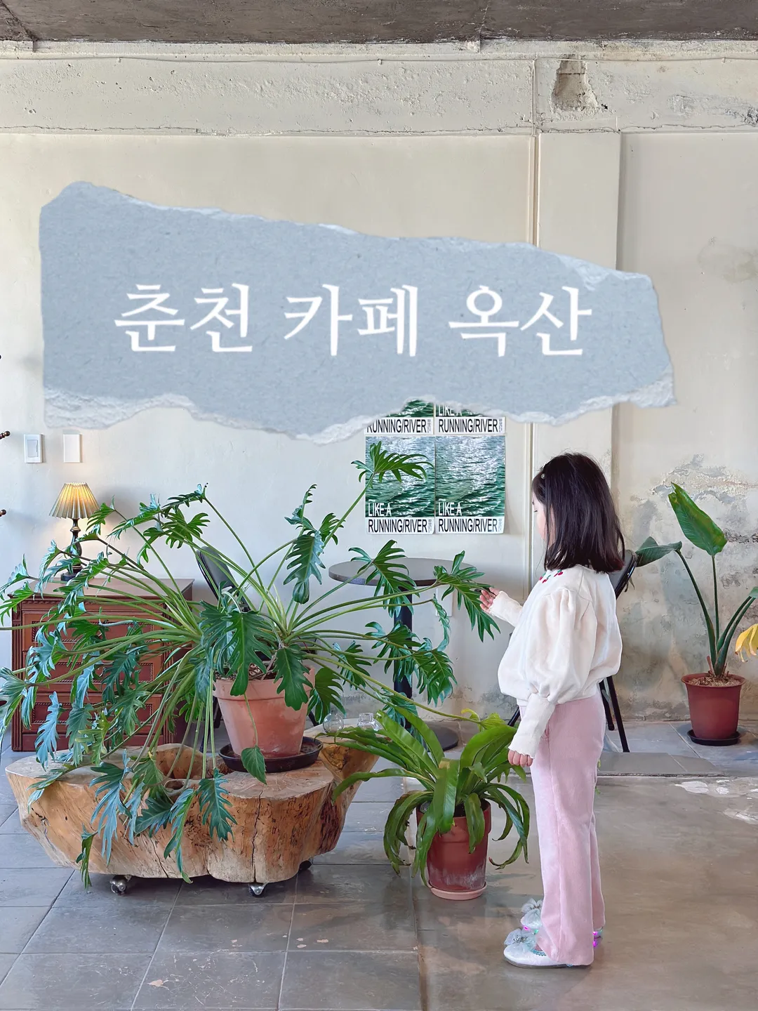 카페 옥산
