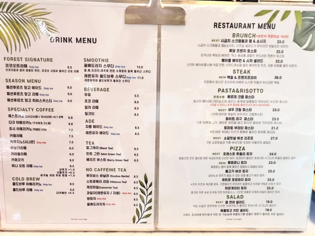 포레스트아웃팅스 송도점 사진 19