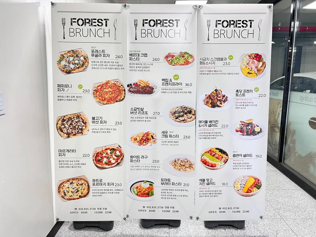 포레스트아웃팅스 송도점 사진 20