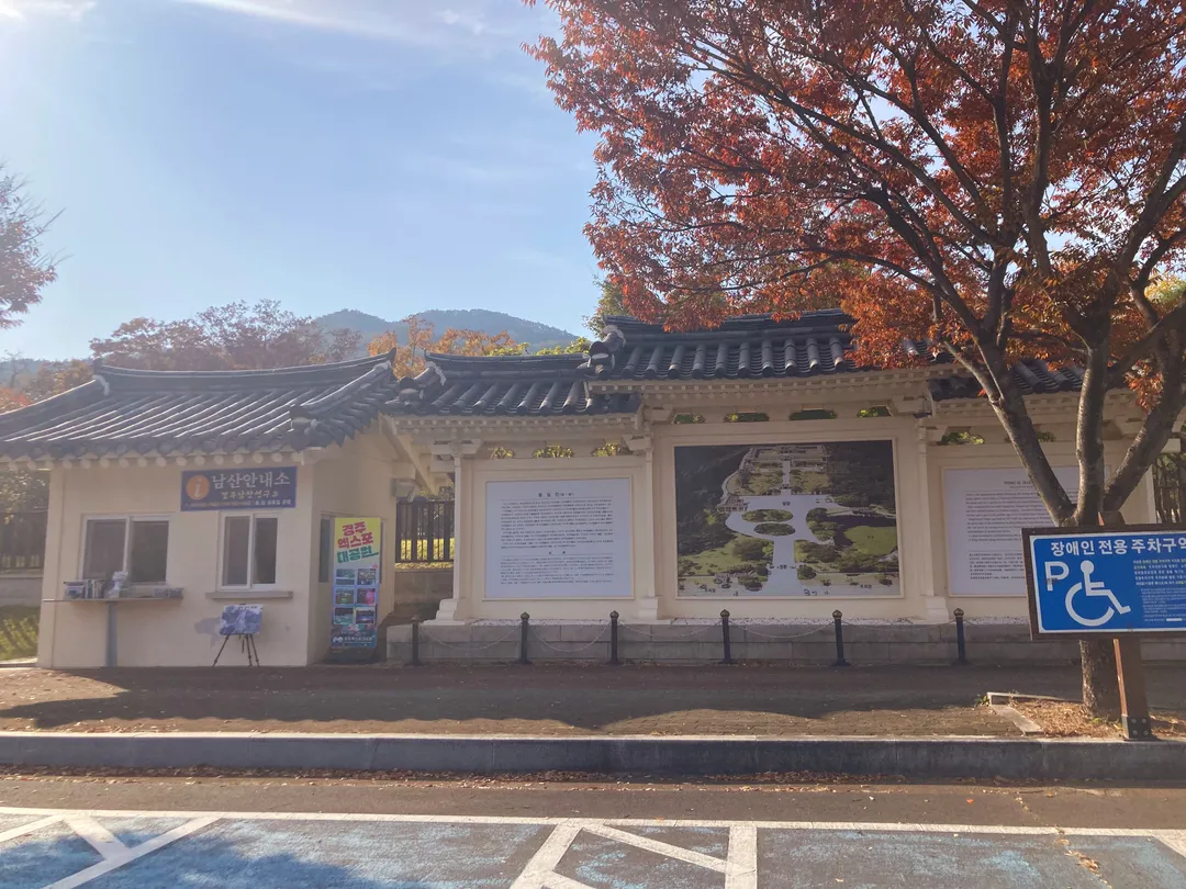 통일전