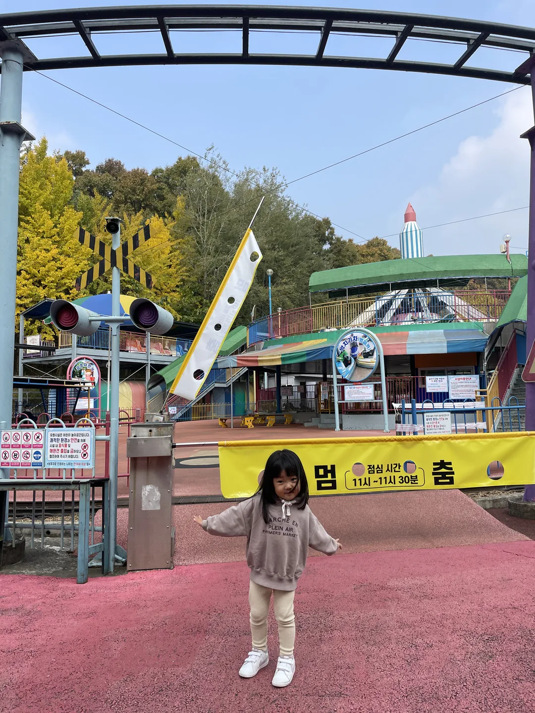 청주랜드