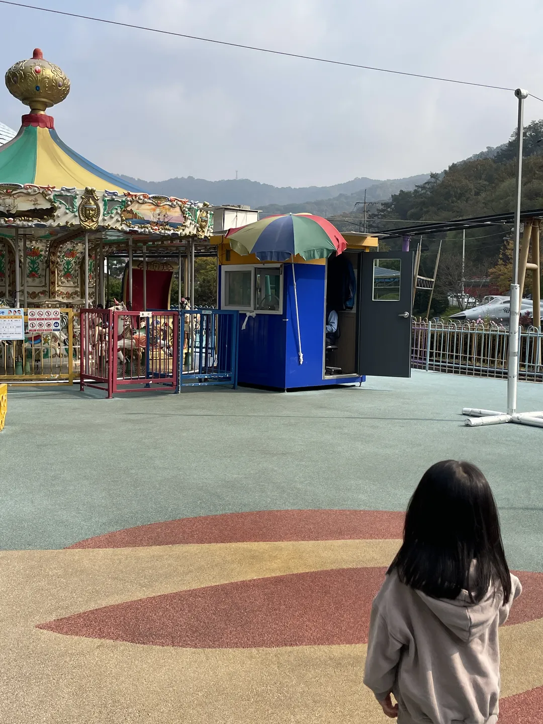 청주랜드