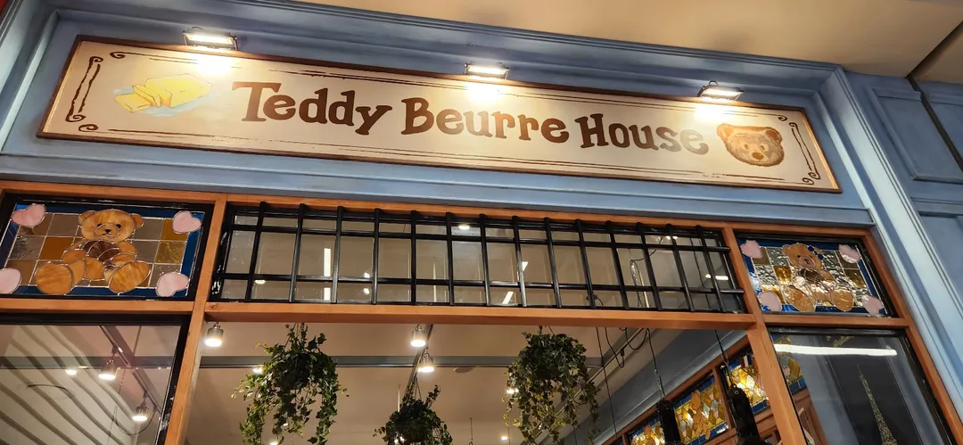Teddy Bear House The Hyundai Seoul Branch photo 6