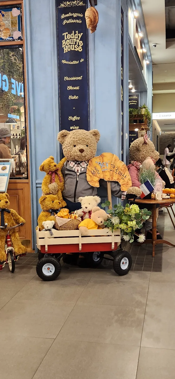 Teddy Bear House The Hyundai Seoul Branch photo 7