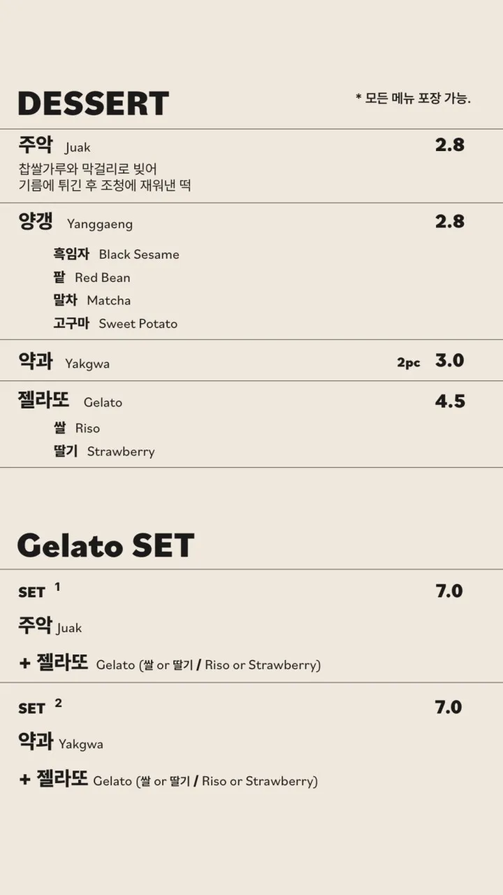 사리당 사진 11