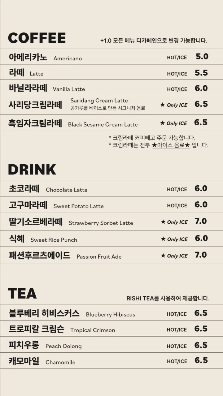 사리당 사진 12