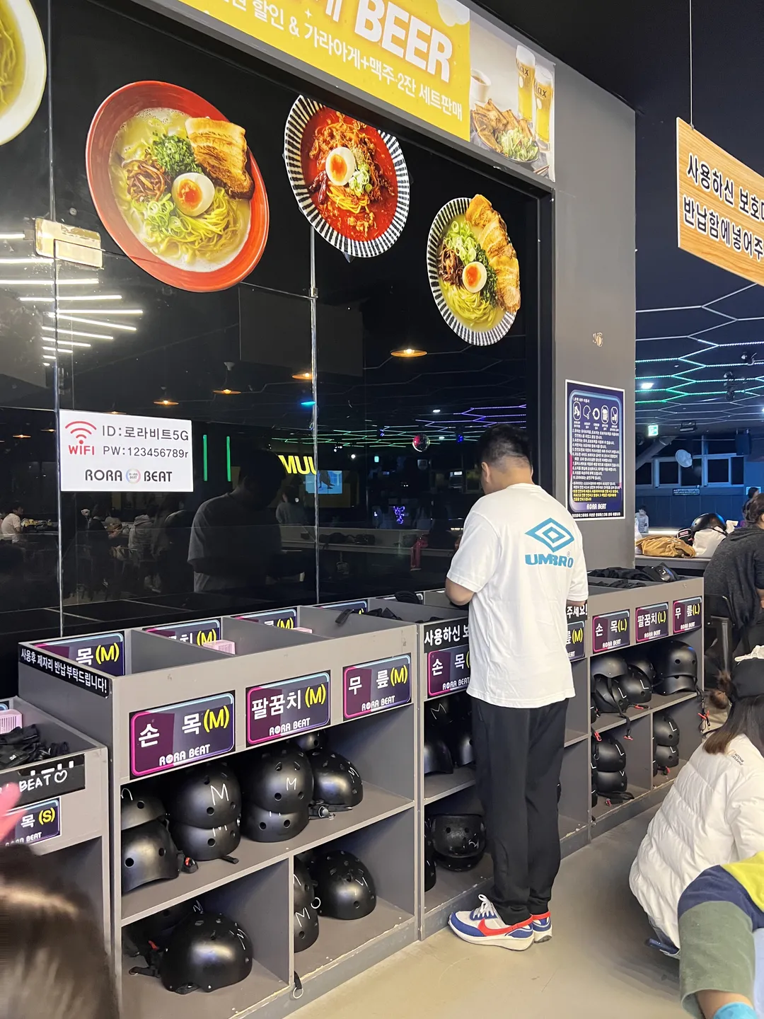 로라비트 수원점 사진 10