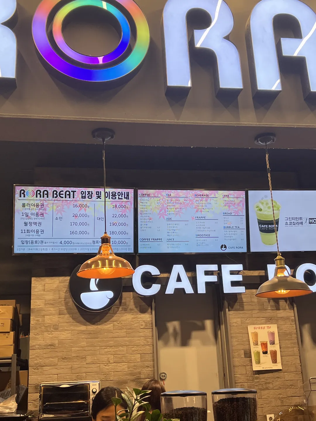로라비트 수원점 사진 18
