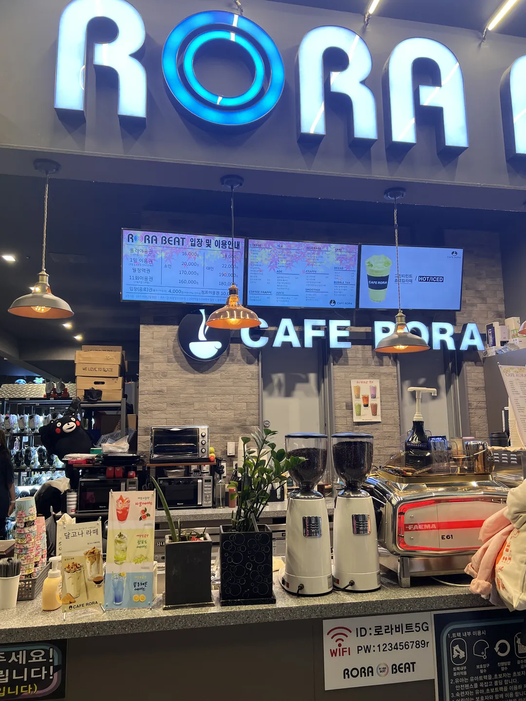 로라비트 수원점 사진 13
