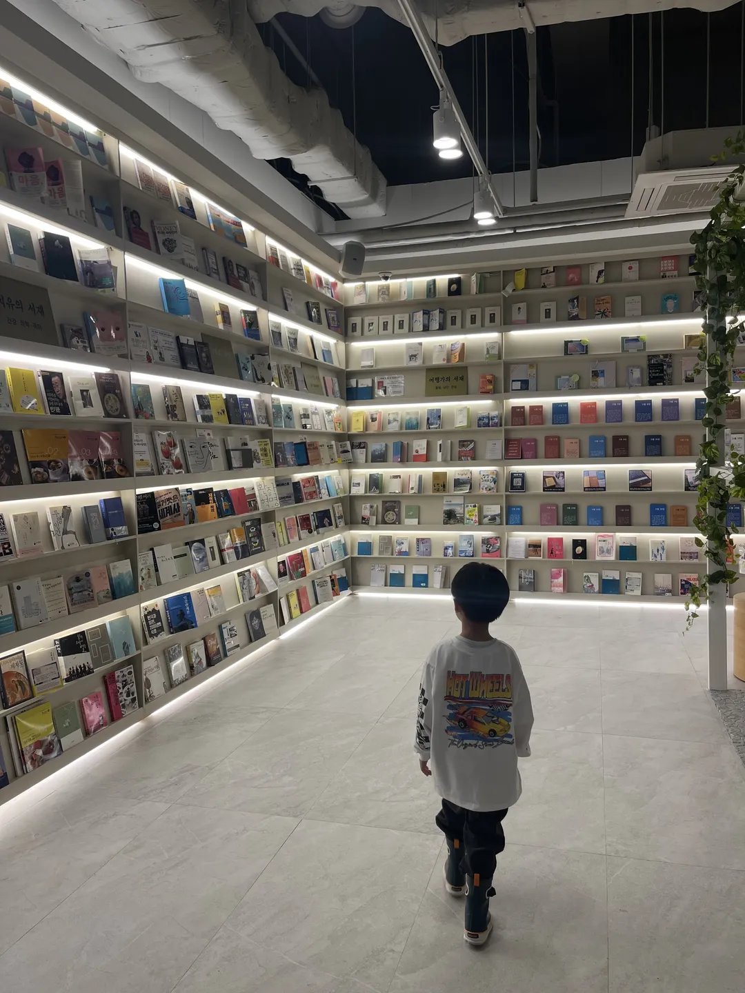 커피랑도서관 광명GIDC점