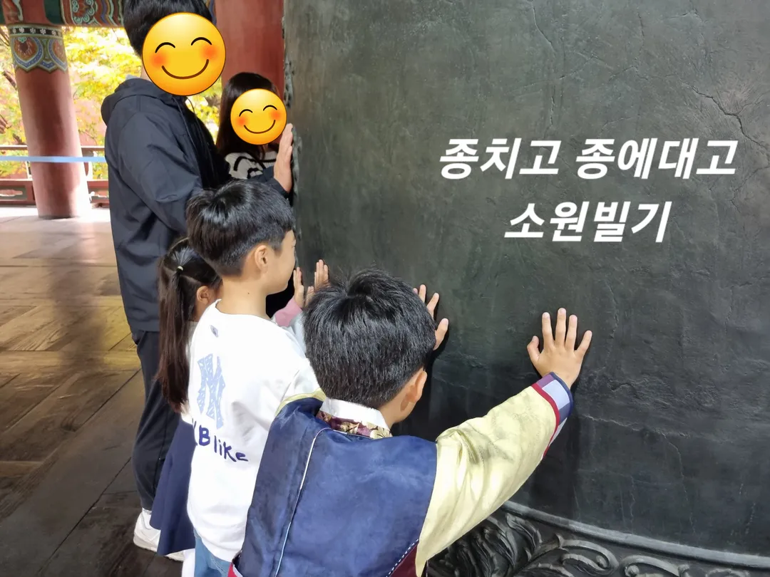 보신각