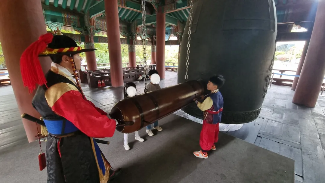 보신각