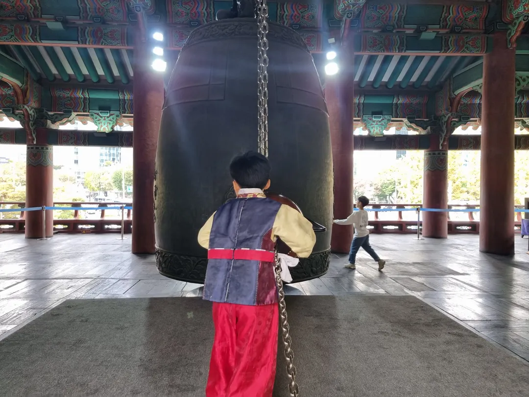 보신각