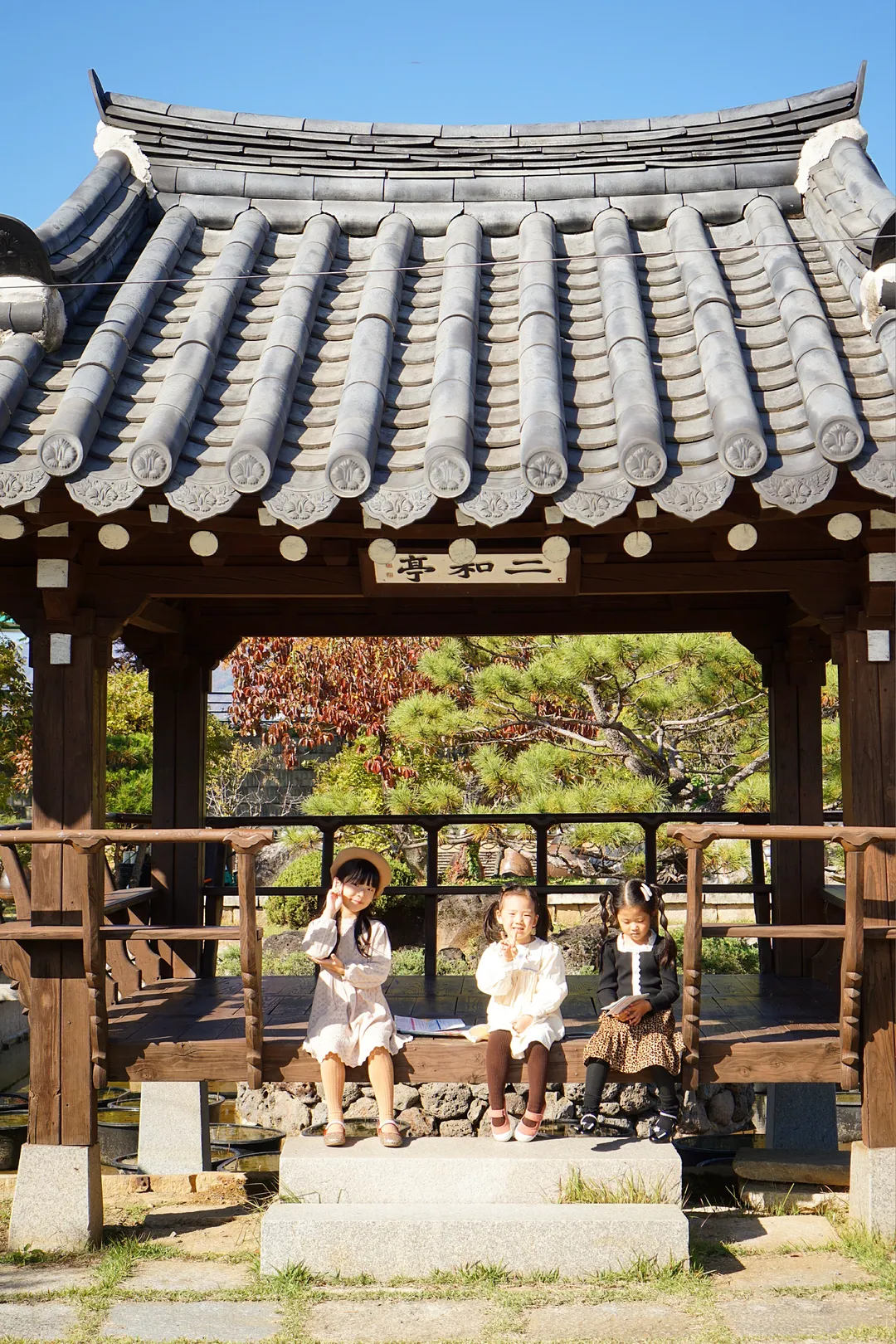 자라섬이화원