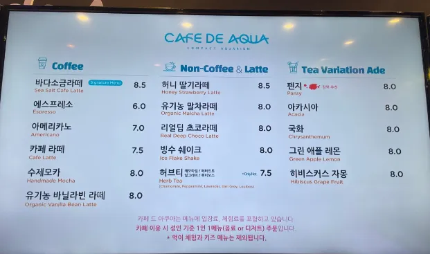 카페 드 아쿠아 사진 6