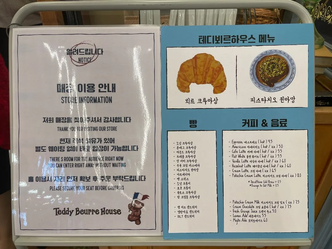 Teddy Bear House The Hyundai Seoul Branch photo 12