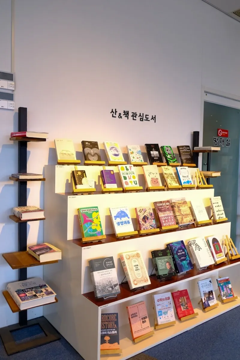 설악산책 사진 8
