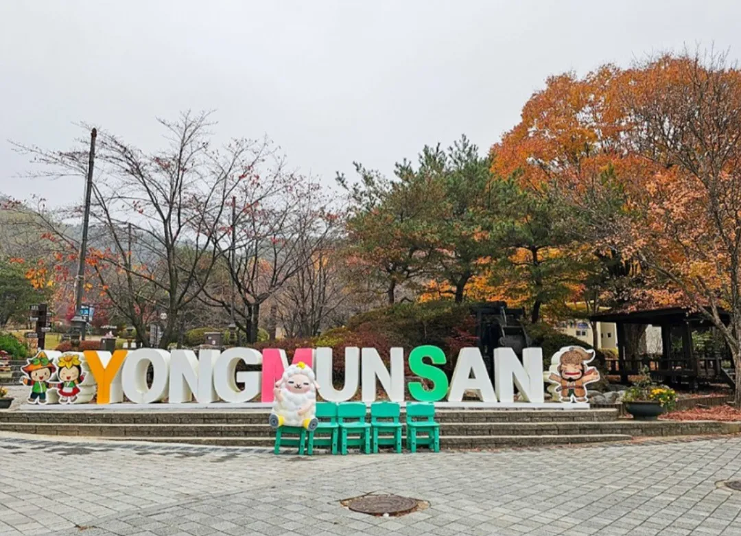 Yongmunsan Tourist Complex photo 14