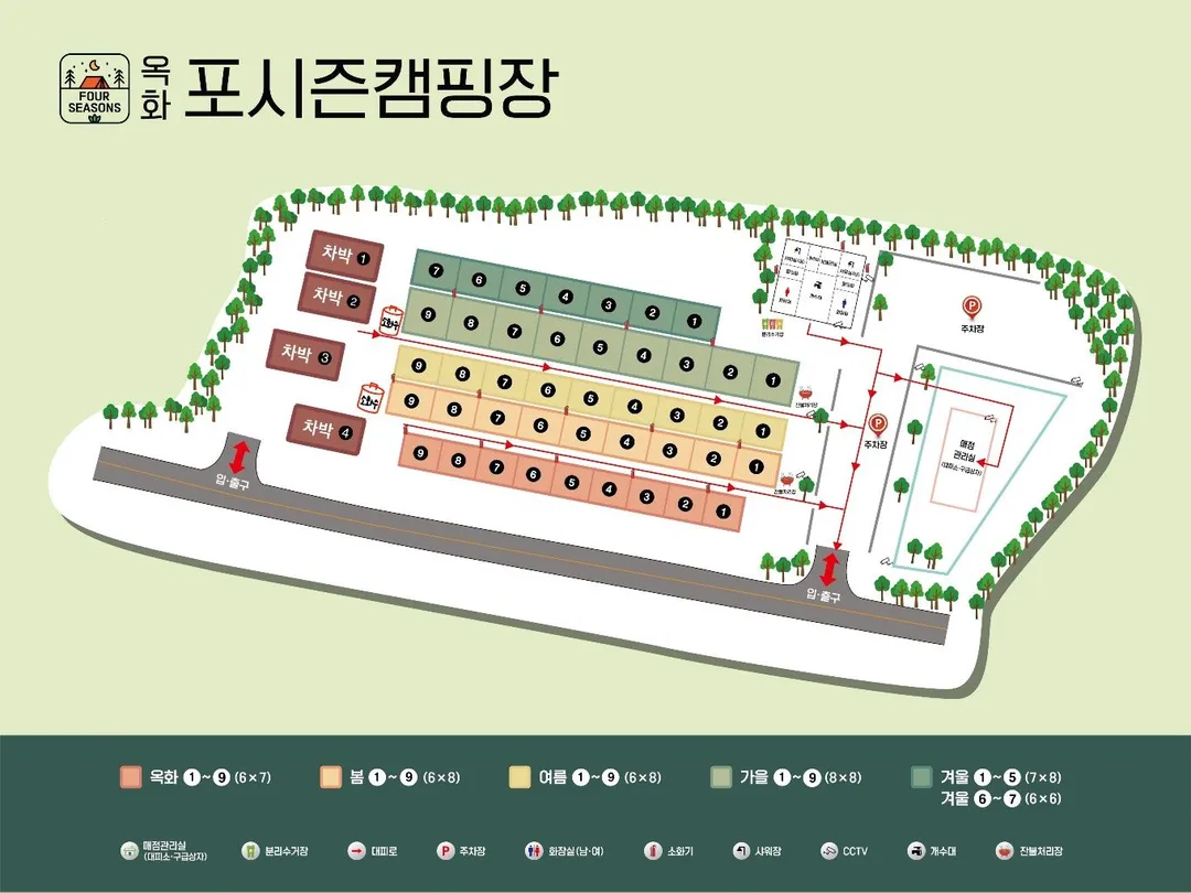 옥화포시즌캠핑장 사진 11