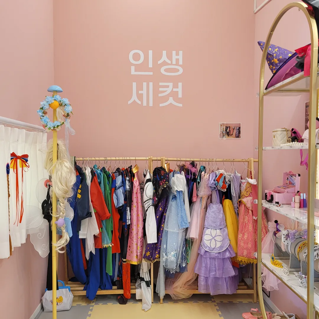Joy Kids Room Handeul Mulbit Branch photo 8