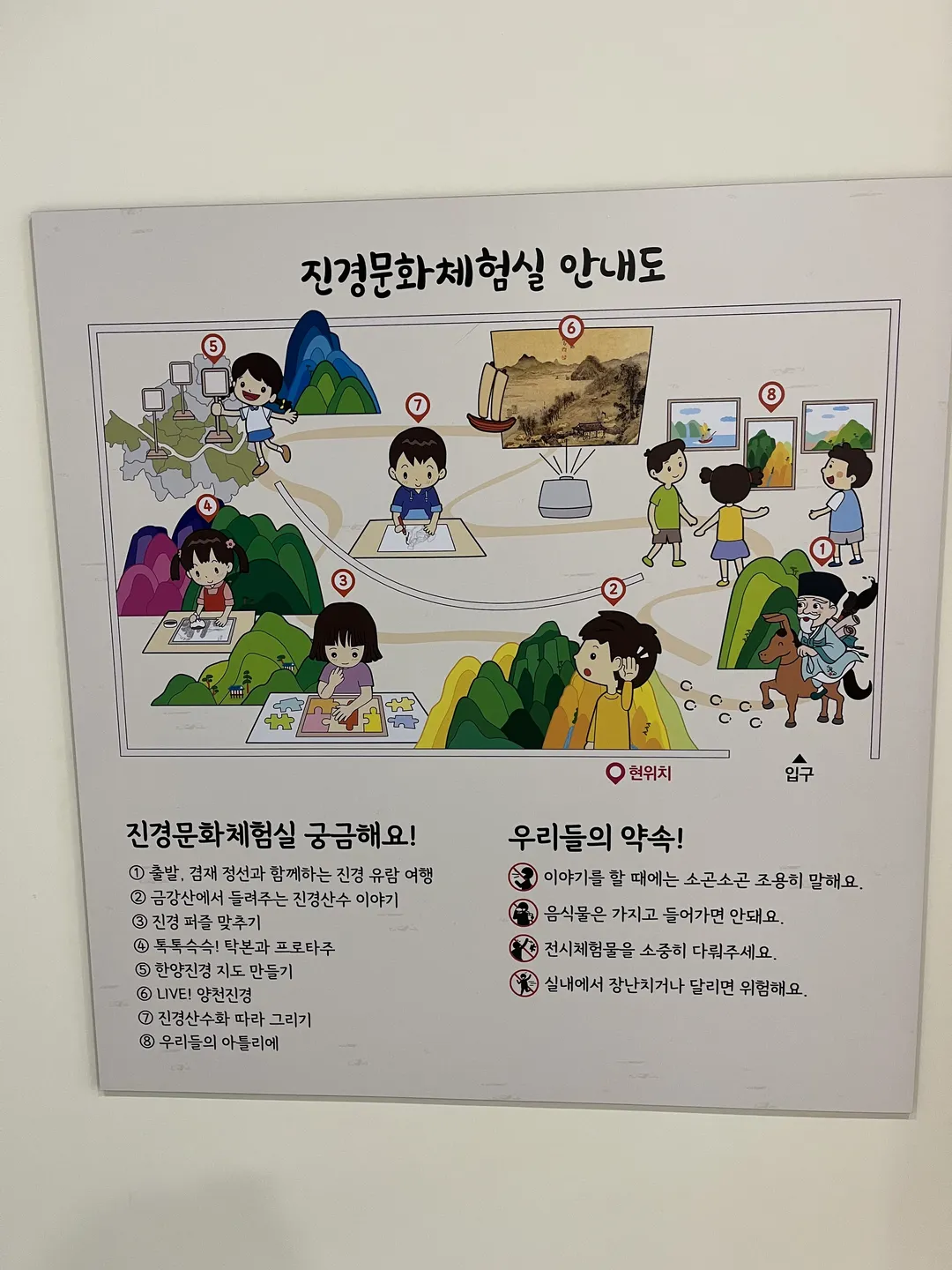 겸재정선미술관 사진 20