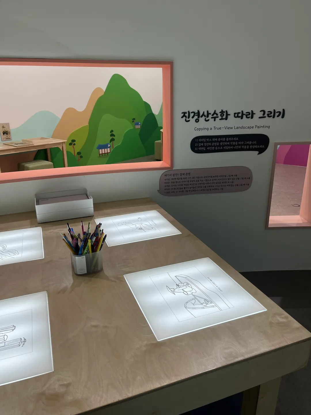 겸재정선미술관 사진 10