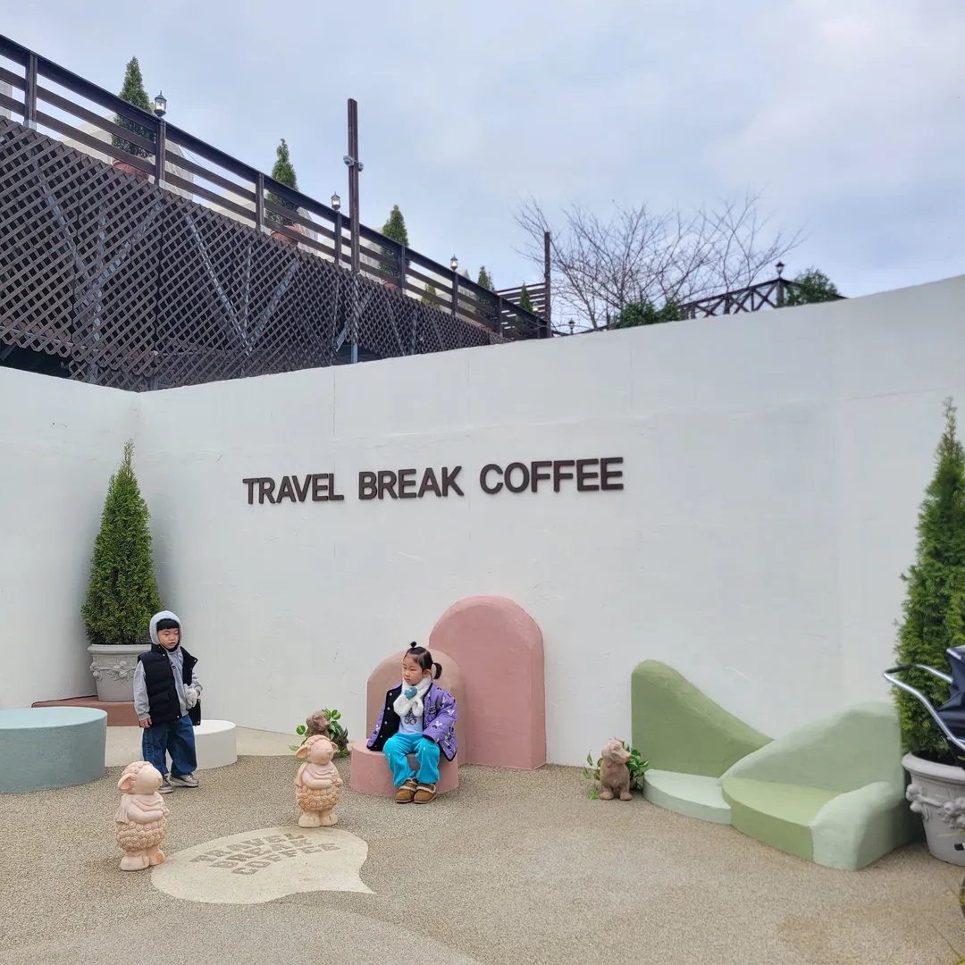 트레블브레이크커피