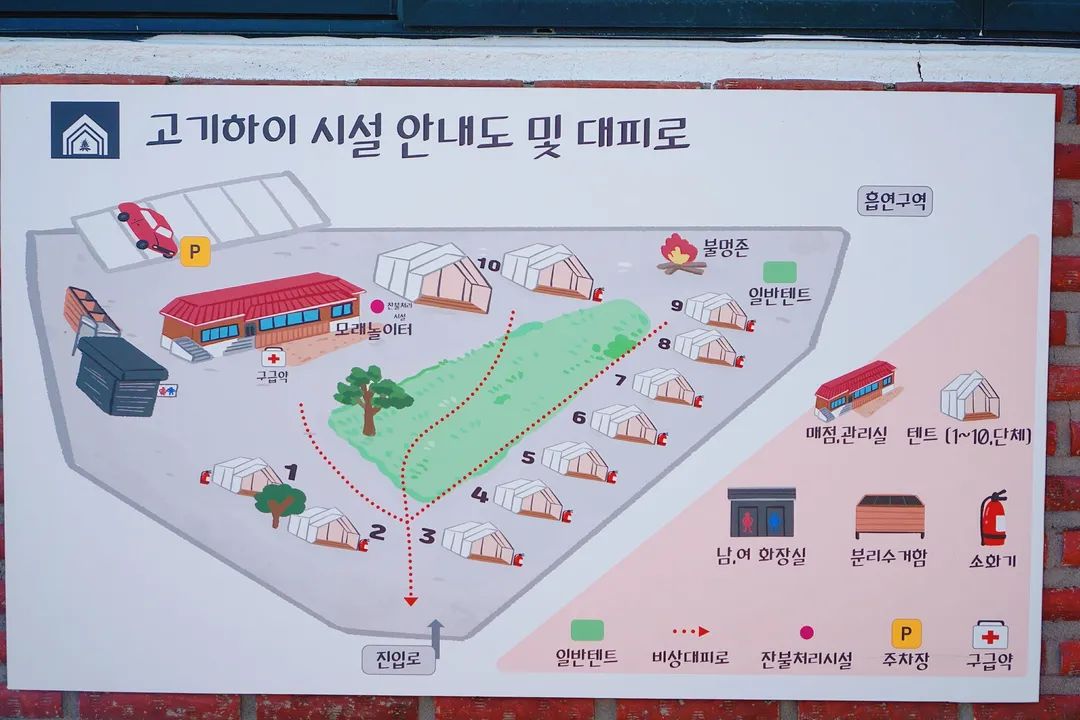 고기하이 사진 12