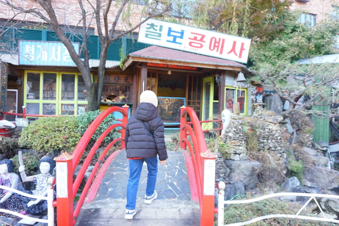 Cheongam Folk Museum photo 10