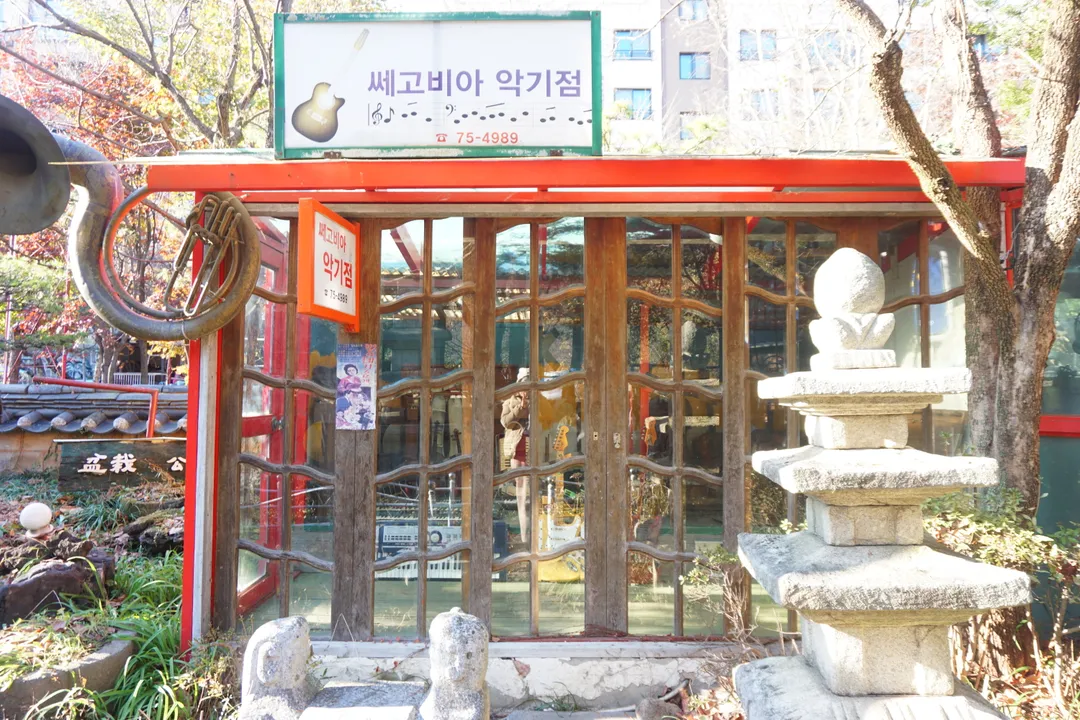 Cheongam Folk Museum photo 20
