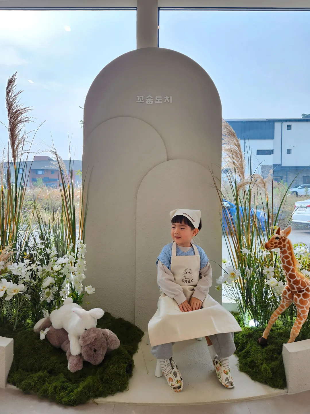 꼬숨도치