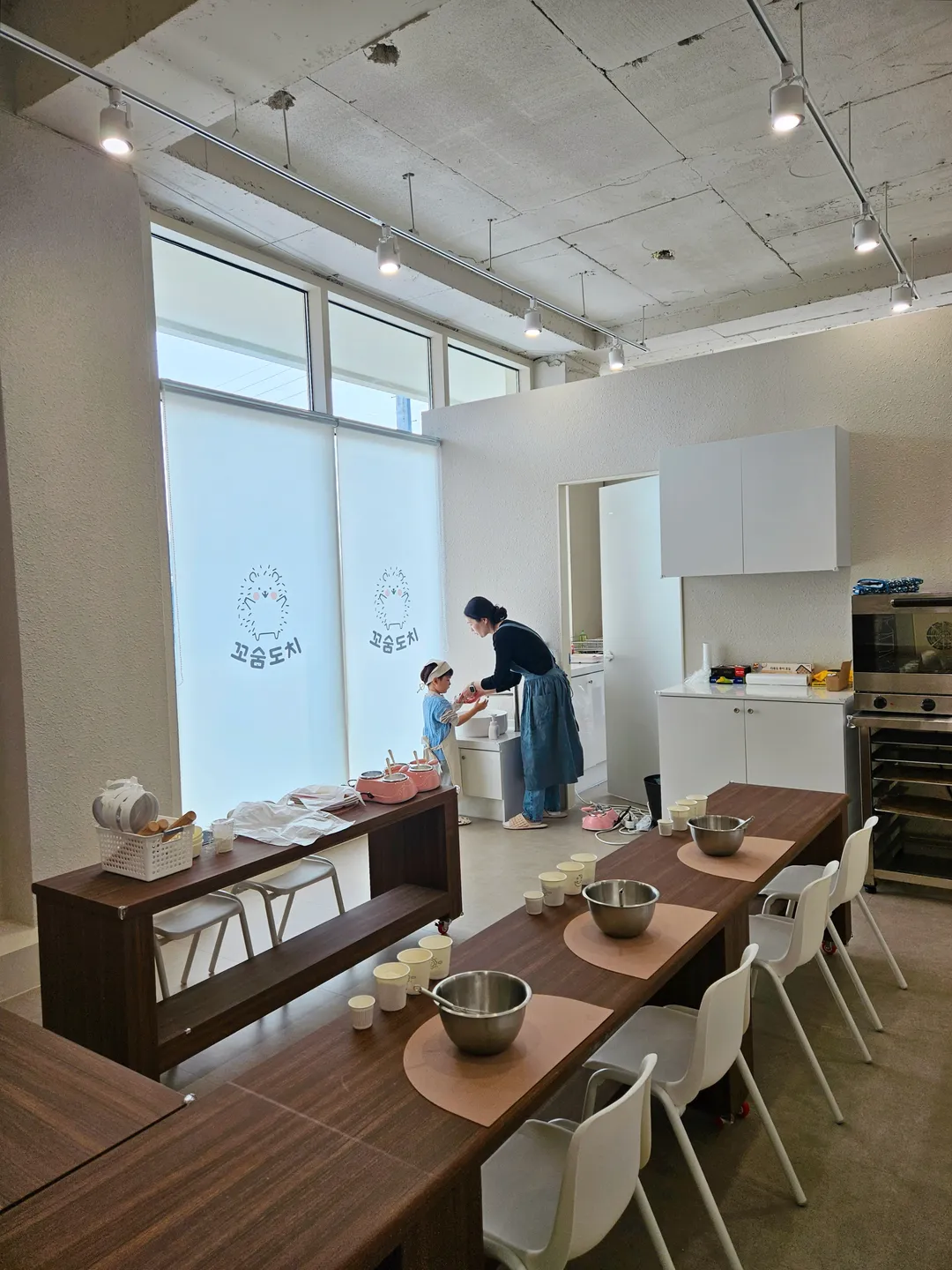 꼬숨도치