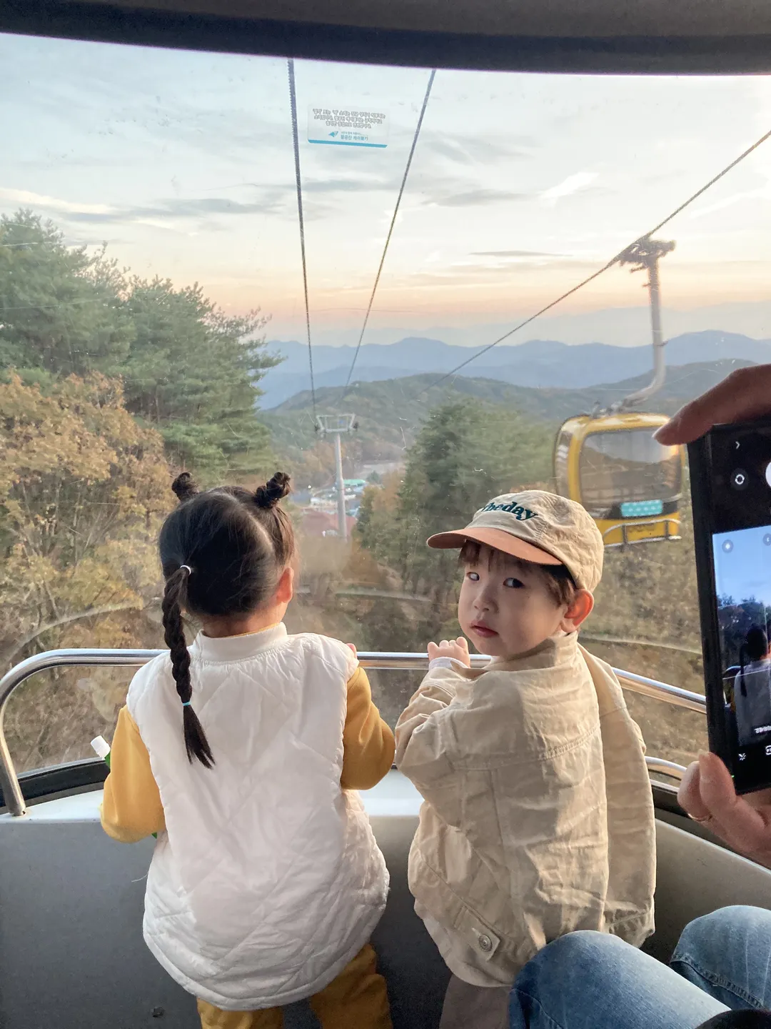 팔공산케이블카