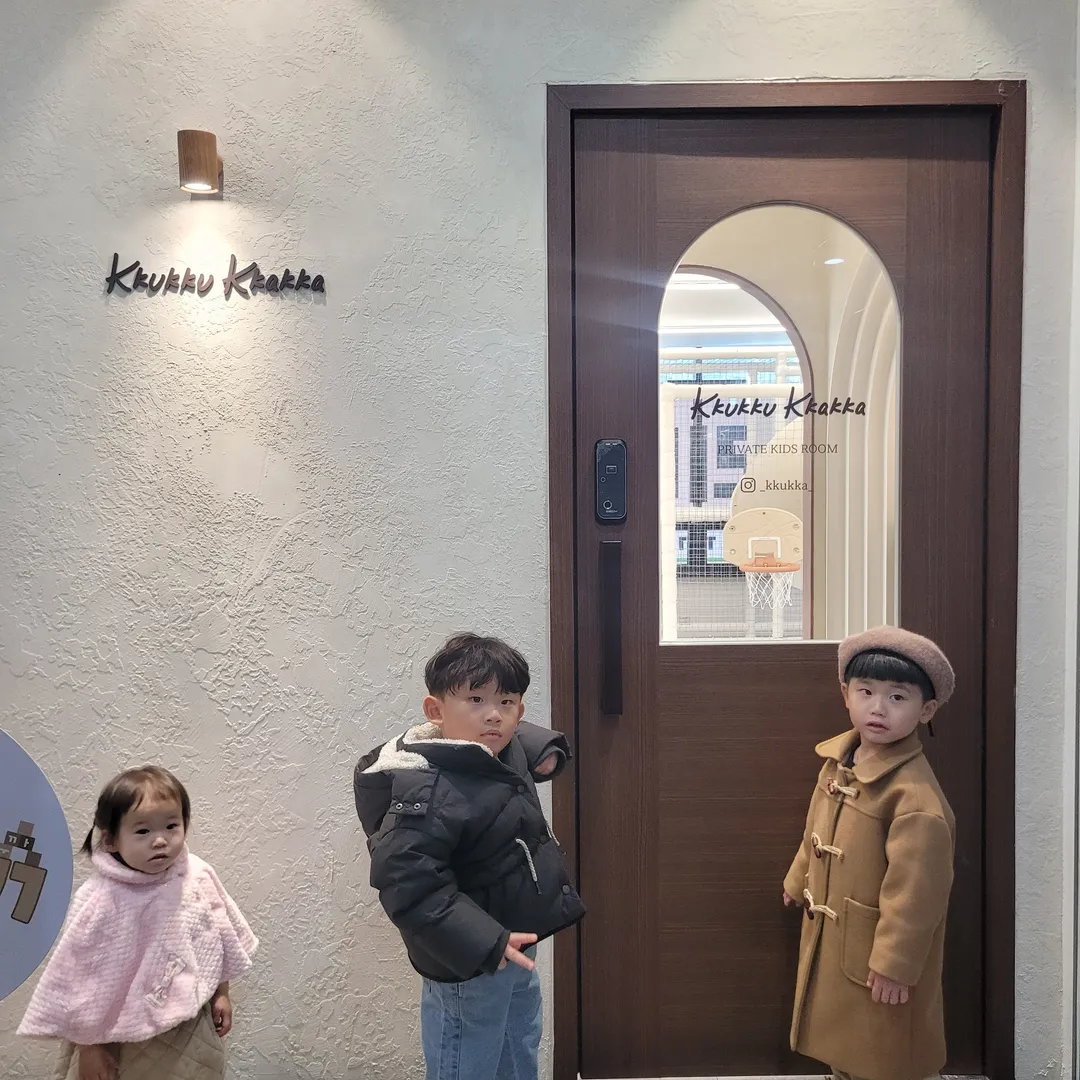 꾸꾸까까 사진 8