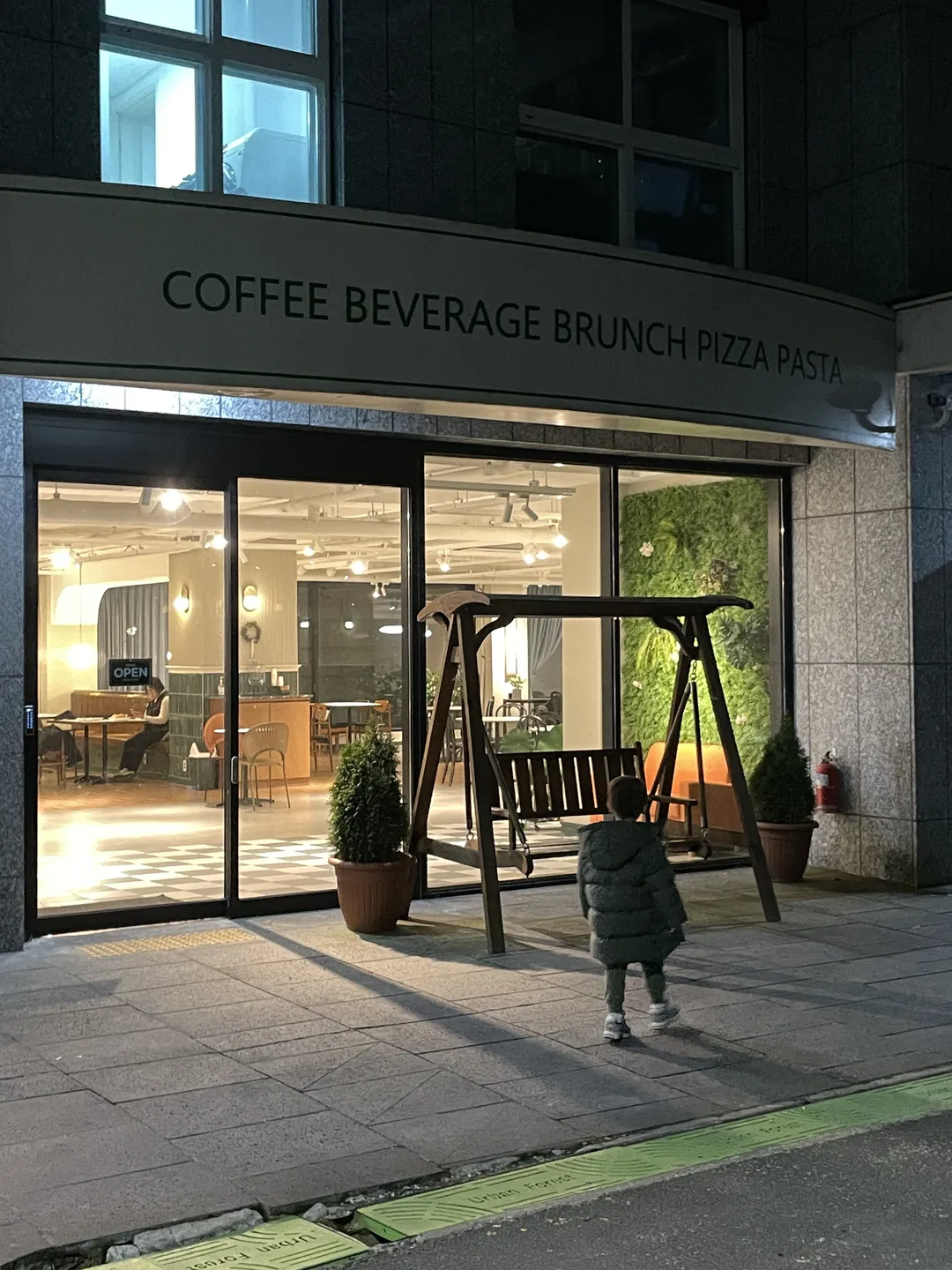 메리쥬빌리 사진 6