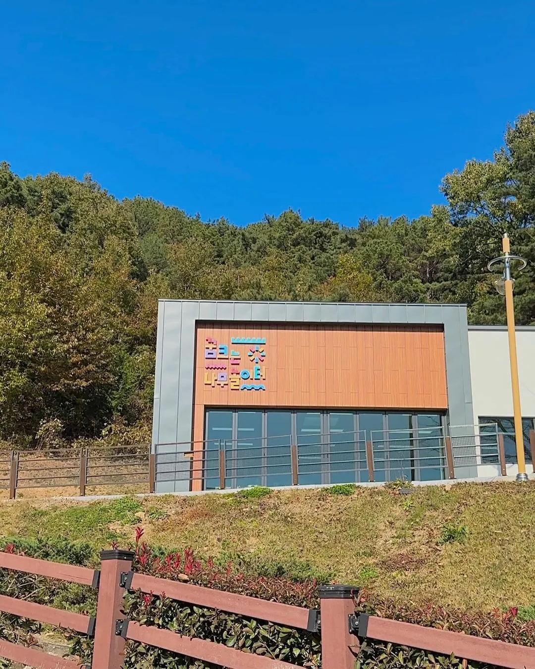 金海木材文化博物館 クムクヌンナムノリト 写真 8