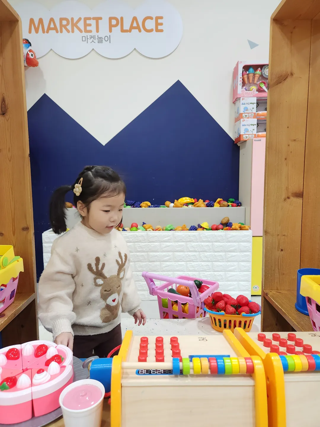 플레이타임 롯데아울렛부여점