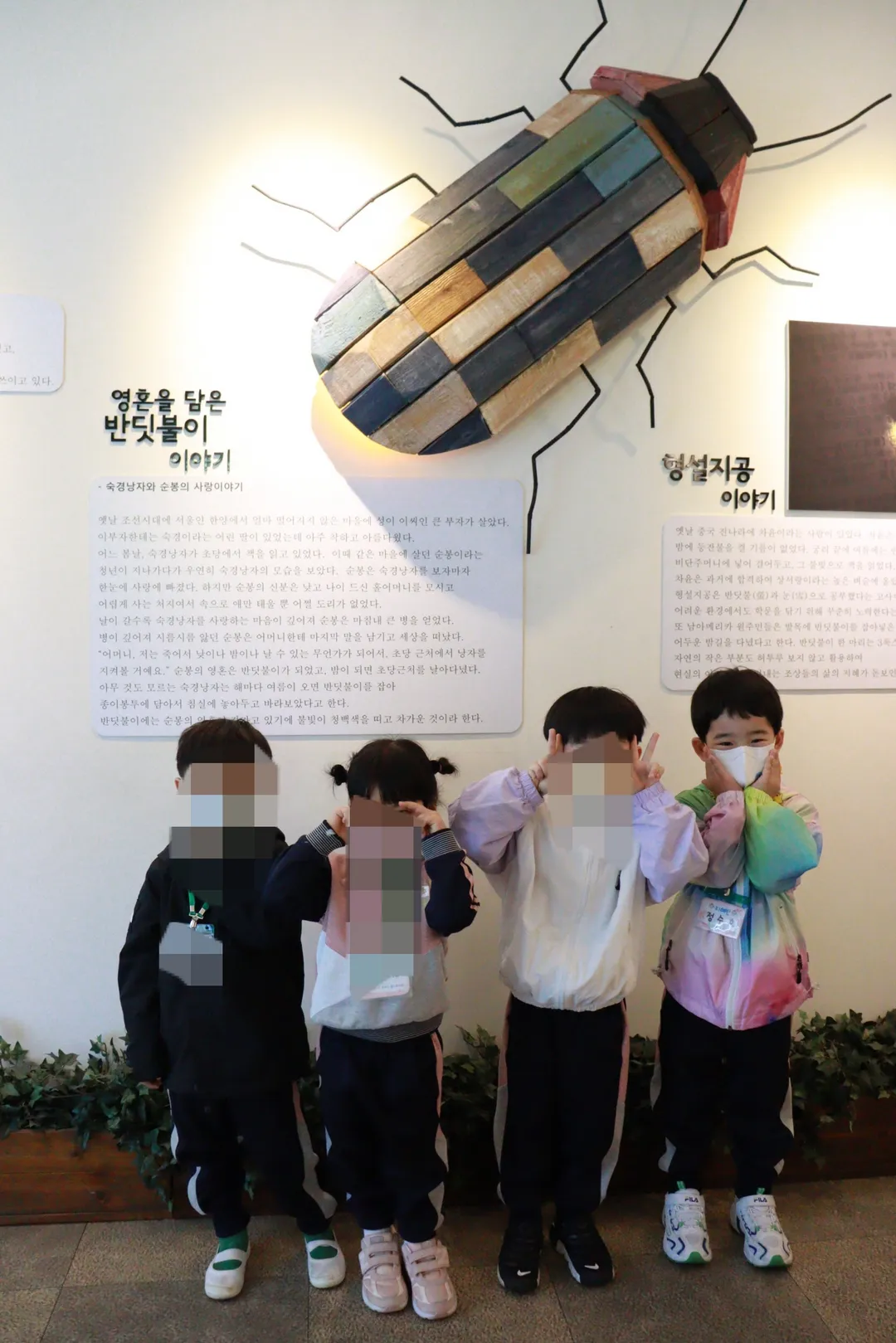 반딧불이생태관 사진 6