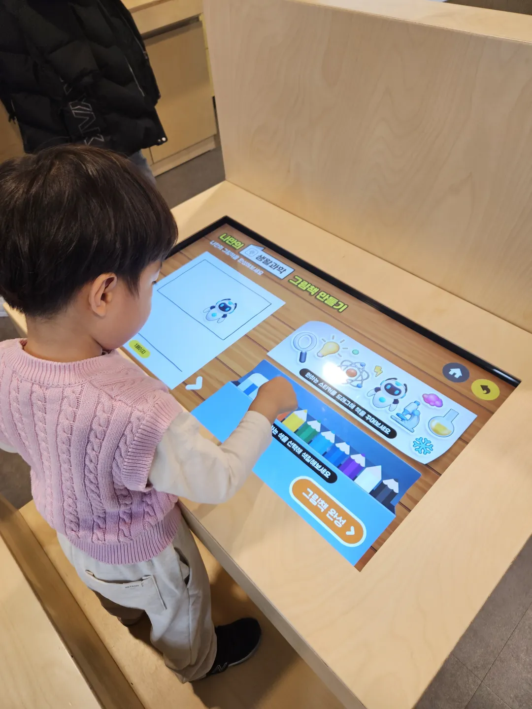 Gumi Children's Science Experience Center photo 6