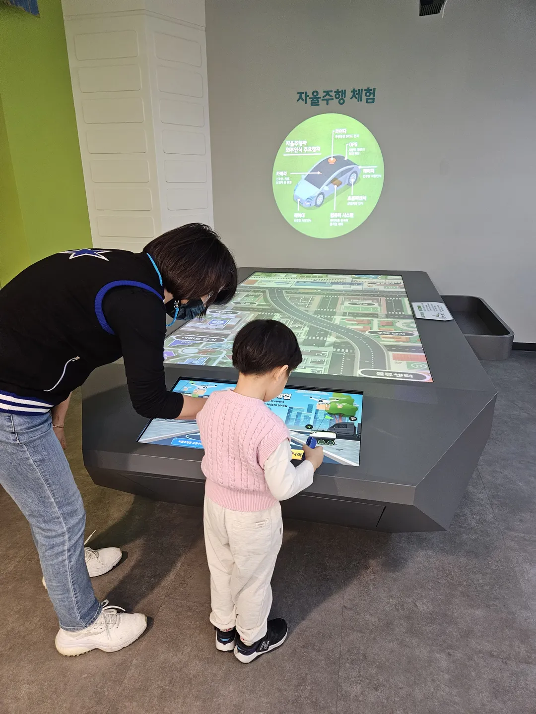 Gumi Children's Science Experience Center photo 8