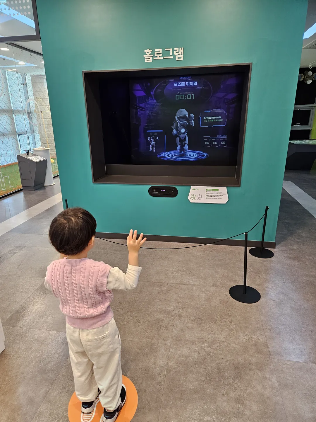 Gumi Children's Science Experience Center photo 7