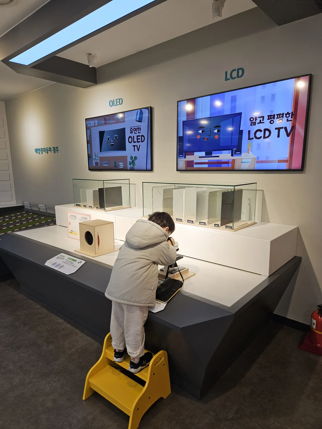 Gumi Children's Science Experience Center photo 10