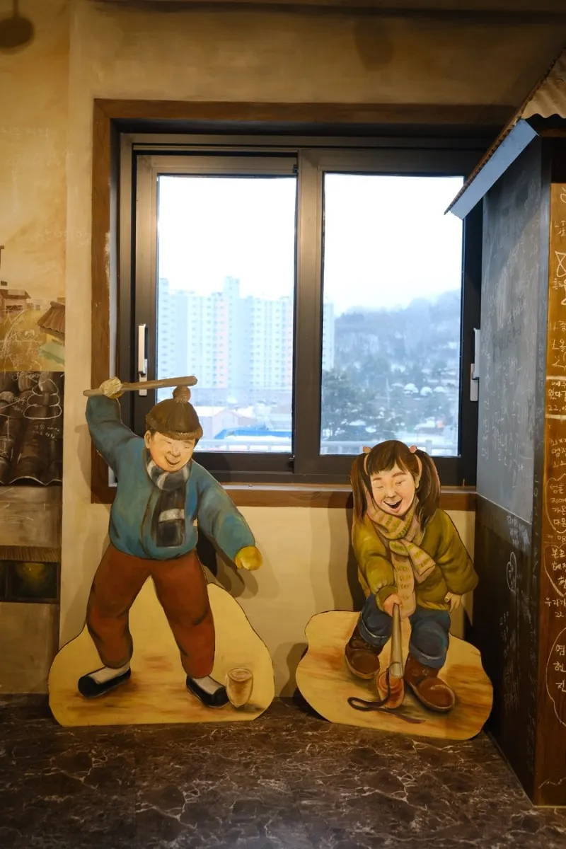말랭이마을
