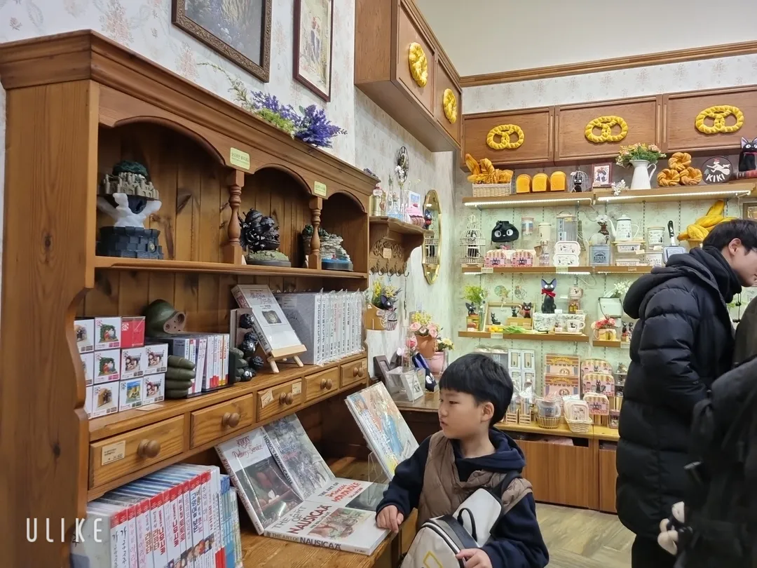 도토리숲 잠실 롯데월드몰점