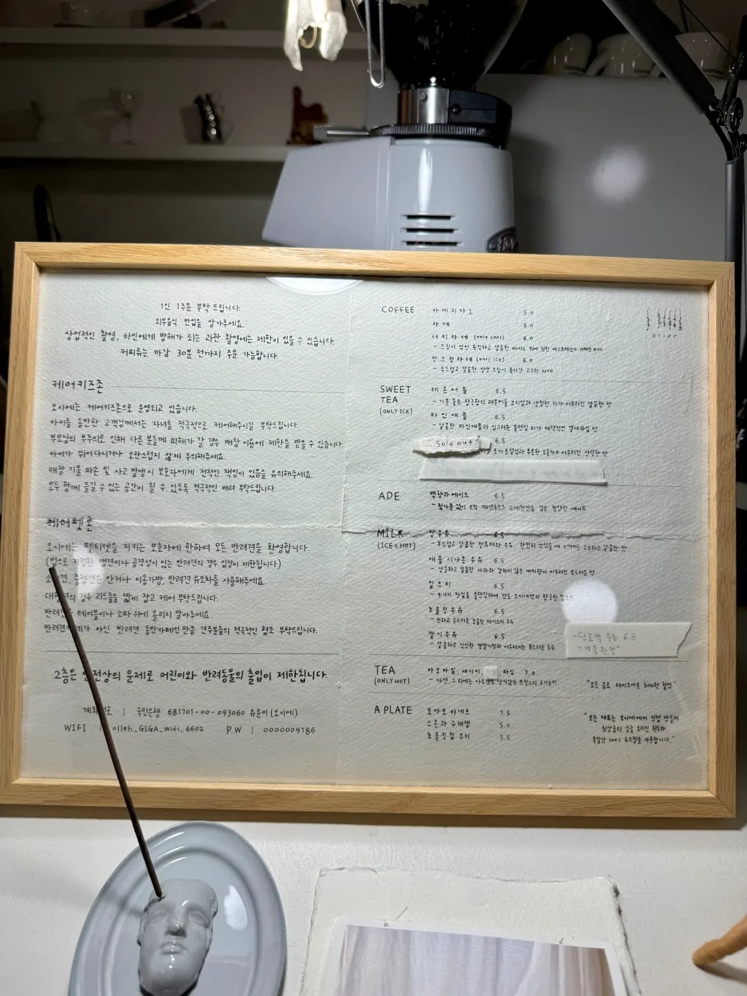 오시에 사진 14