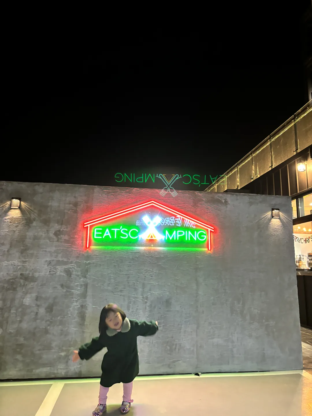 잇츠캠핑