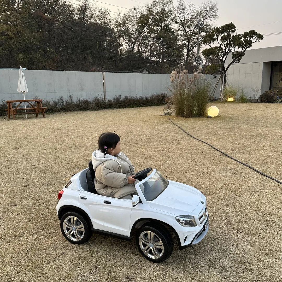해이와 아산