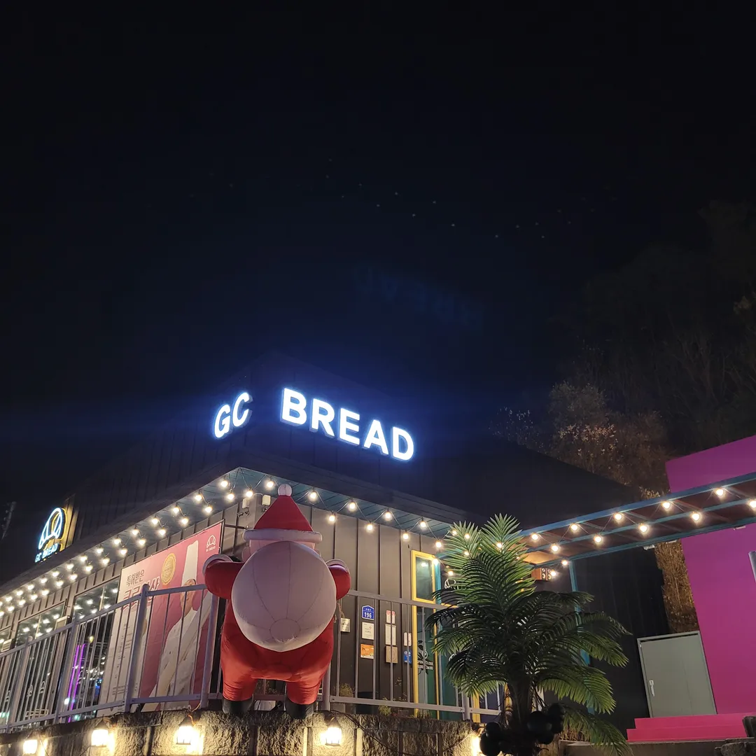 지씨브레드 사진 16
