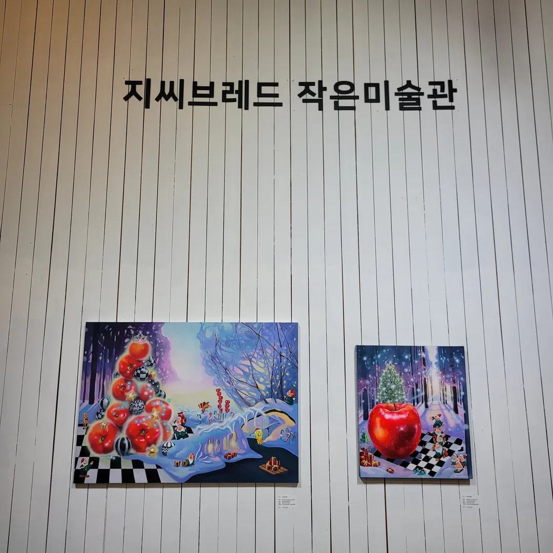 지씨브레드