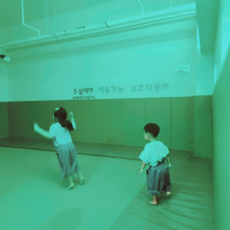 그린파크